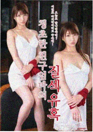 长夜第七号剧集海报